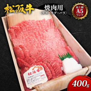 yӂ邳Ɣ[Łzyŏ㋉A5Nz㋍ēp(EEfEo) 400g [  ⋍  a ē BBQ o[xL[   uh јa  lC O  {Oa