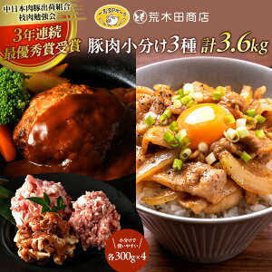 yӂ邳Ɣ[ŁzusbNt@[ uSP|[N ؓ3 ܐ؂ 300g×4 t300g×4 ~` 300g×4 v3.6kg [ ؓ Y ^pbN Ⓚ ] 