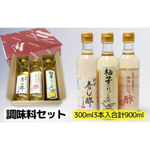 yӂ邳Ɣ[ŁzZbgi|E|EhbVOje300ml [ ܂₩ 䂸ʏ` Y䂸 Mq 䂸hbVO | ]