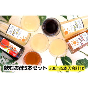 yӂ邳Ɣ[Łzސ|5{Zbg 䂸200ml×2{ nj[EAbvE200ml×e1{ [ |  |hN ݂͂  䂸ʏ` e ʎ| ݔ ݂₷ ސ| ނ| 