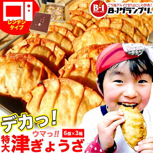 yӂ邳Ɣ[ŁzÂ̂nO Â傤 90g6×3 [ MEU Lq Ⓚ n  ȒP y  Îs ] ̉Hi Hi
