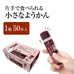 yӂ邳Ɣ[ŁzЎŐHׂ鏬Ȃ悤1iW50{j ~j悤 ЂƂr XeBbN XC[c aَq  َq  ԐH h{⋋ oR sH e ܂