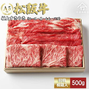 yӂ邳Ɣ[Łz㋍Ă Ԑg  ~ gݍ킹 500g [ [X   o  ⋍ Ă  a   ⋍  lC O  {Oa a 