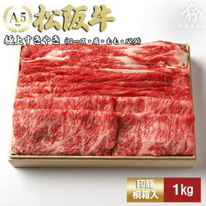 yӂ邳Ɣ[Łz㋍Ă Ԑg  ~ gݍ킹 1kg [ [X   o  ⋍ Ă  a   ⋍  lC O  {Oa a 