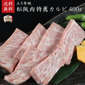 yӂ邳Ɣ[ŁzA5 ㋍EJr400g [  ㋍  a ē BBQ o[xL[   uh јa  lC O  {Oa a j y 