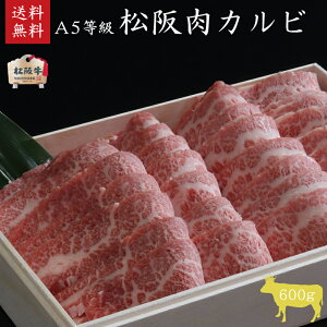 yӂ邳Ɣ[ŁzA5 ㋍ Jr 600g [  ㋍  a ē BBQ o[xL[ Jr   uh јa  lC O  {Oa a j y