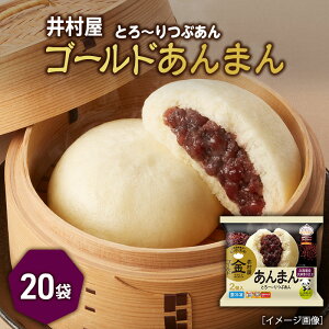 �y�ӂ邳�Ɣ[�Łz�y�䑺���z�S�[���h����܂�2�R×20�� [ �d�q�����W�Ή� ] [ �Q�܂� �Q�}�� �k�C���Y��[������ ������ �嗱 �Ԃ��� ������ �� �������萶�n ����� ����y �ȒP���� ] �a