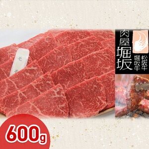 yӂ邳Ɣ[ŁzxqY ㋍ ēp 600g  Ԑg  a ē BBQ uh  lC O  {Oa a j y  o[xL[ @͂F