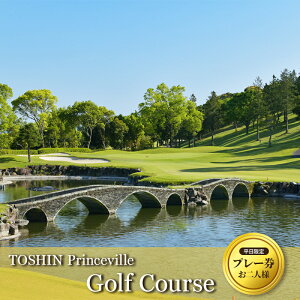 yӂ邳Ɣ[ŁzilljTOSHIN Princeville Golf Course v[ [ Stp `Pbg ֐ Od ] Stꗘp