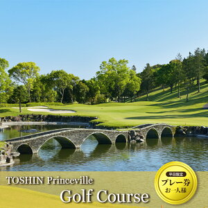 yӂ邳Ɣ[ŁzilljTOSHIN Princeville Golf Course v[ [ Stp `Pbg ֐ Od ] Stꗘp