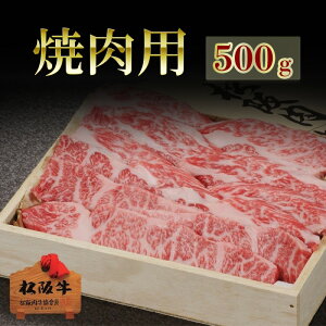yӂ邳Ɣ[Łz㋍ēp 500g@㋍   a  ē Ă ₫ BBQ o Jr o Jr 500g Mtg O   j Ԃ Od Îs@͂