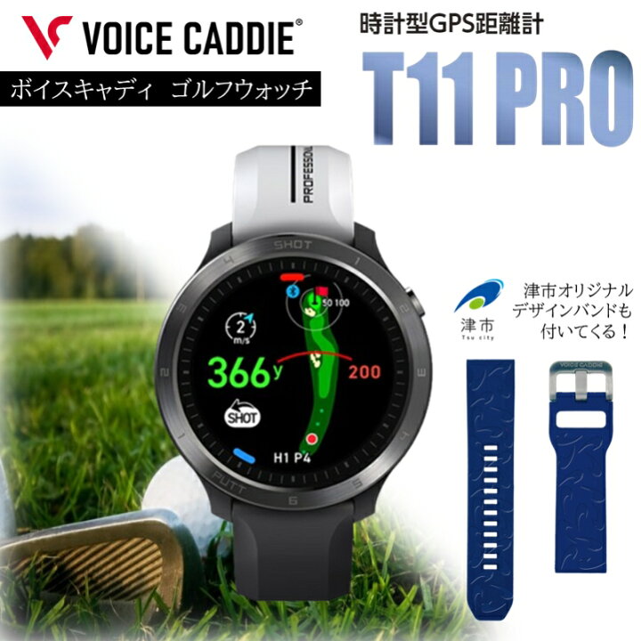 楽天市場】【ふるさと納税】ボイスキャディ T11PRO ゴルフ ウォッチ 