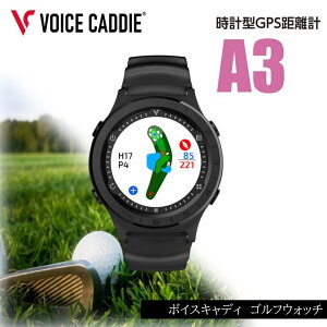 yӂ邳Ɣ[Łz{CXLfB A3 StEHb` GPSv Stv rv ȒP[d VOICE CADDIE