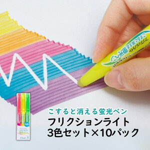 yӂ邳Ɣ[Łzuy Əuy tNVCg 3FZbg×10pbN y [ tNV sN CG[ O[ CM  m[g 蒠 Îs Od