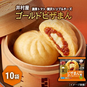 �y�ӂ邳�Ɣ[�Łz�y�䑺���z�S�[���h�s�U�܂�2�R×10�� [ �d�q�����W�Ή� ] [ ���؂܂� �s�U �`�[�Y �g�}�g �������萶�n �Ƃ�`��Ƃ낯��`�[�Y �l�C �y�� ����� ����y �ȒP���� ]