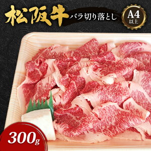 yӂ邳Ɣ[ŁzA4ȏ@㋍o؂藎Ƃ300g [ ⋍ o ؂藎Ƃ  a   ⋍  p O  {Oa]