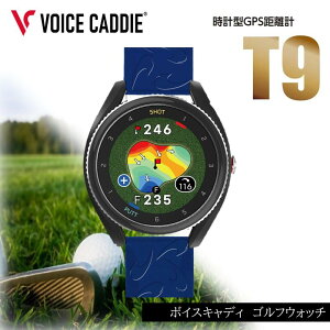 yӂ邳Ɣ[Łz{CXLfB T9 StEHb` GPSv Stv rv ȒP[d St VOICE CADDIE