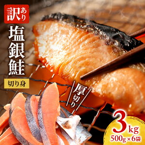 yӂ邳Ɣ[Łz󂠂 ؂  ؂g 3kg 500g×6 lC ӂ邳Ɣ[   Ⴏ T[   Ⓚ      ӂ邳  ؐg ɐp Od Îs