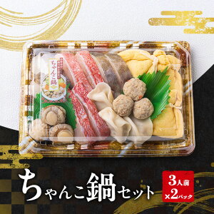 �y�ӂ邳�Ɣ[�Łz����񂱓�Z�b�g�i3�l�O×2�p�b�N�j| �� ��� �Z�b�g �l�ߍ��킹 ���j�� �痿�� ���� �^�L�@���͂��F2026�N3�����{�܂�