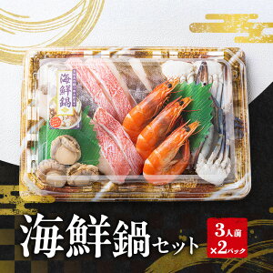 �y�ӂ邳�Ɣ[�Łz�C�N��Z�b�g�i3�l�O×2�p�b�N�j| �� ��� �Z�b�g �l�ߍ��킹 ���j�� �痿�� ���� �^�L �C�V�@���͂��F2026�N3�����{�܂�