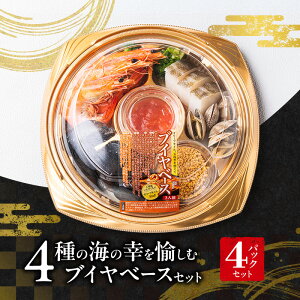 �y�ӂ邳�Ɣ[�Łz4��̊C�̍K������ރu�C���x�[�X�Z�b�g�i�p�[�e�B�[�p�b�N�j4�p�b�N�Z�b�g | �Z�b�g �l�ߍ��킹 �C�N �V�[�t�[�h ���j�� �p�[�e�B�[