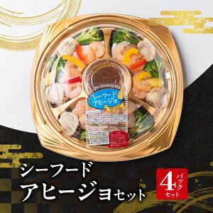 �y�ӂ邳�Ɣ[�Łz�V�[�t�[�h�A�q�[�W���Z�b�g�i�p�[�e�B�[�p�b�N�j4�p�b�N�Z�b�g | �Z�b�g �l�ߍ��킹 �C�N �V�[�t�[�h ���j�� �p�[�e�B�[