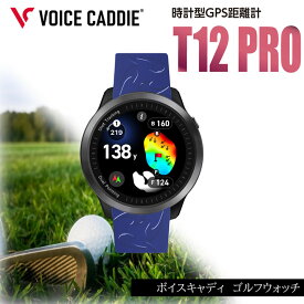 【ふるさと納税】ボイスキャディT12PRO　ゴルフ スポーツ 計測 ゴルフウォッチ GPS距離計