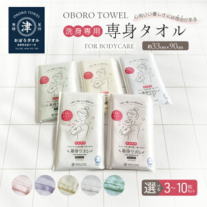 �y�ӂ邳�Ɣ[�Łz�y���ڂ�^�I���z��g�^�I�� / �I�ׂ� ����(3���`10��)�E�J���[(�S6�F)