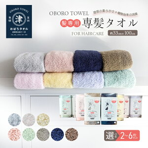 �y�ӂ邳�Ɣ[�Łz�y���ڂ�^�I���z�ꔯ�^�I�� / �I�ׂ� ����(2���`6��)�E�J���[(�S9�F)