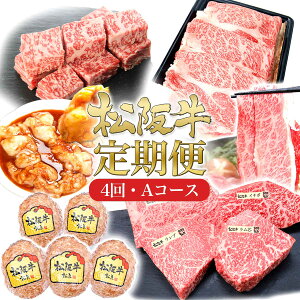 �y�ӂ邳�Ɣ[�Łz���㋍ 4�����A�����͂� �����A [ �X�e�[�L4�퐷�� �n���o�[�O �^���Ђ��z������ ���[�X�����Ă� �T�C�R���X�e�[�L]���� ���㋍ ���� �a�� �� �u�����h�� ���јa�� ���� �l