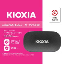 楽天市場】kioxia ssd（外付けSSDドライブ｜外付けドライブ 