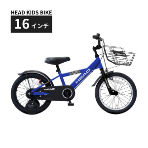 yӂ邳Ɣ[ŁzHEAD KIDS BIKE 16C` cYƁylss ŐlC̕ԗi cY HEAD KIDS ABSOLUT JOY qp] LbY LbYp qǂ qp qǂp ] LbYoCN oCN TC