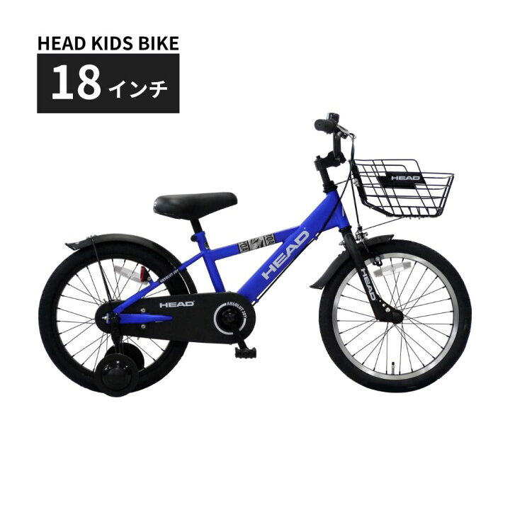 楽天市場】【ふるさと納税】HEAD KIDS BIKE 5～8歳 キッズ自転車 送料 