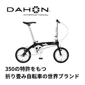 yӂ邳Ɣ[ŁzDAHON International FoldingBike Dove super light@DAHON International@FoldingBike@Dove@super@light@lsŐlC̕ԗi@cYƁ@܂ݎ] ] ܂肽ݎ] ]