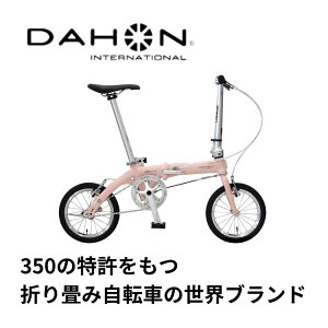 yӂ邳Ɣ[ŁzDAHON International FoldingBike Dove super light@DAHON International@FoldingBike@Dove@super@light@lsŐlC̕ԗi@cYƁ@܂ݎ] ] ܂肽ݎ] ]