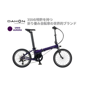 yӂ邳Ɣ[ŁzdAVXgI^^~] DAHON International Unioylss ŐlC̕ԗi cY ܂ݎ] d] ] ܂肽ݎ] ܂肽ݎ] Od Od