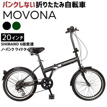 楽天市場】折りたたみ 自転車 変速なしの通販