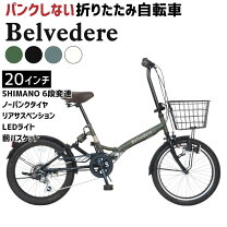 楽天市場】武田産業 自転車の通販