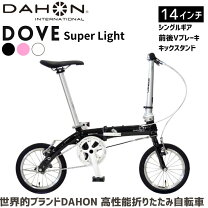 楽天市場】DAHON DASH altena（折りたたみ自転車｜自転車 