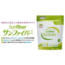 【ふるさと納税】TVで話題！ グアーガム分解物　サンファイバー【パック】180g 【発酵性食物繊維 水溶性食物繊維 食物繊維 グアーガム分解物 四日市市】