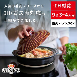 �y�ӂ邳�Ɣ[�Łz�y�݌Ïāi�΂񂱂₫�j�z�e�� �y�� IH�Ή� 6���`9�� �y�ڗ��E���E�����E�g�~�z �y���� �����W ���сz�y�݌Ï� �΂񂱂₫ ���Ï� �y�� �痿�� �y�炲�� ���� ���� �e�� ��