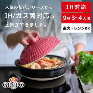 �y�ӂ邳�Ɣ[�Łz�y�݌Ïāi�΂񂱂₫�j�z�e�� �y�� IH�Ή� 6���`9�� �y�ڗ��E���E�����E�g�~�z �y���� �����W ���сz�y�݌Ï� �΂񂱂₫ ���Ï� �y�� �痿�� �y�炲�� ���� ���� �e�� ��