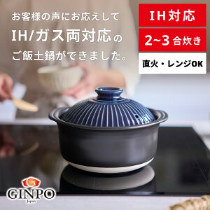 y݌Ïāi΂񂱂₫jze ͂y 23 IHΉy  ϕ  IH  W  e  GINPO  G.M.Pz