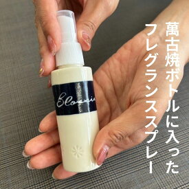 【ふるさと納税】BLOSSIA（ブロッシア）　桜 さくら 桜の花 アロマ 癒し くつろぎ ルームフレグランス 癒しグッズ インテリア プレゼント リラックス リフレッシュ 四日市萬古焼 萬古焼 枕 シーツ