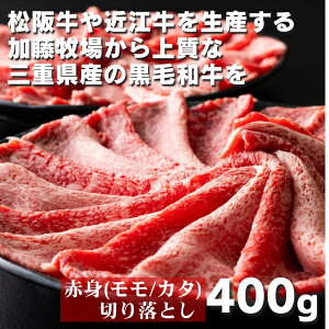 �y�ӂ邳�Ɣ[�Łz���㋍�̕i�]��ōŗD�G�܎�ܗ��̂��� �����q��̍��јa���Ԑg�i�����^�J�^�j�؂藎�Ƃ�400g(200g×2P)�y���� ���Y �� ���јa�� �Ԑg ���� �J�^ �� �㎿ �l�C �������� �O�d