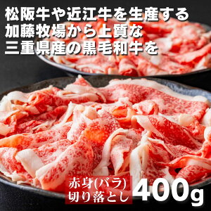 �y�ӂ邳�Ɣ[�Łz���㋍�̕i�]��ōŗD�G�܎�ܗ��̂��� �����q��̍��јa���Ԑg�i�o���j�؂藎�Ƃ� 400g(200g×2P)�@�y���� ���Y�� ���јa�� �Ԑg ���� �J�^ �� �㎿ �l�C �������� �O�d�� �O