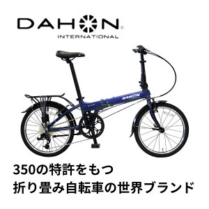 yӂ邳Ɣ[ŁzDAHON@International@FoldingBike@Mariner@D8@lsŐlC̕ԗi@cYƁ@܂ݎ] ] DAHON International FoldingBike Mariner D8 ܂肽ݎ] ] 8iϑ