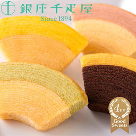 【ふるさと納税】厳選したくだものの果汁を練り込んだ銀座千疋屋 銀座フルーツクーヘン PGS-164【スイーツ ケーキ バームクーヘン お取り寄せ グルメ お菓子 おやつ 洋菓子 ギフト 贈り物 三重県 四日市市 四日市】