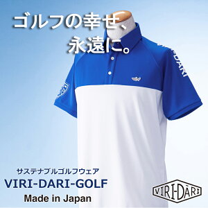 yӂ邳Ɣ[ŁzĐ|GXegp TXeiuEStEFAEuh VIRI-DARI (B_)GOLF̃EFA@St StEFA GOLF VIRIDARI B_  TXeiu z 