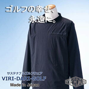 yӂ邳Ɣ[ŁzĐ|GXegp TXeiuEStEFAEuh VIRI DARI ( B_ ) GOLF ̃EFA YbNlbNvI[o[ySt StEFA GOLF VIRIDARI B